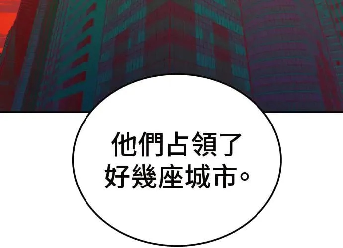 第3话 第68页