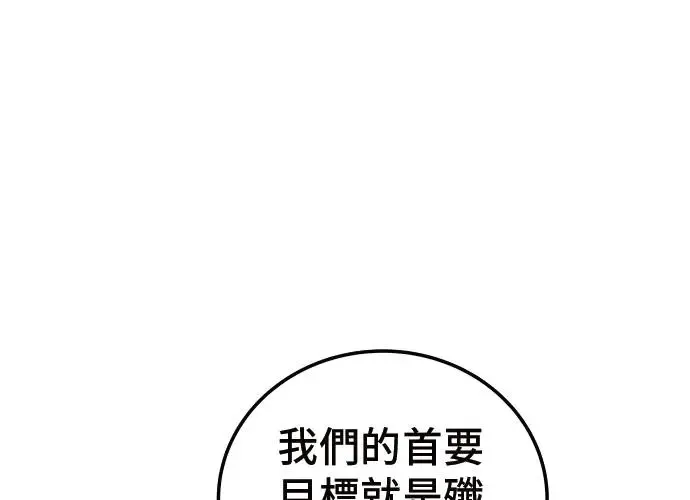第3话 第69页