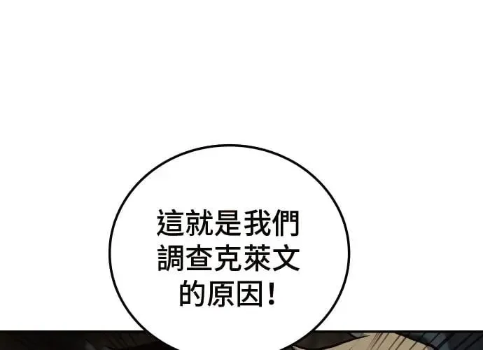 第3话 第72页