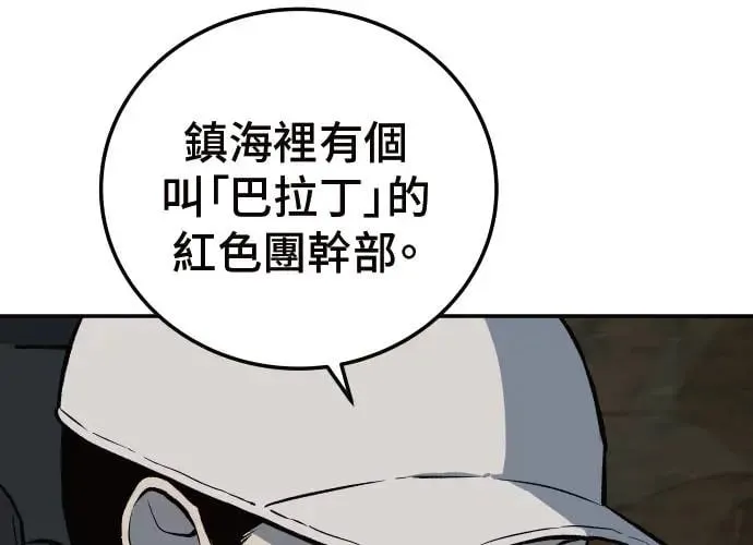 第3话 第78页