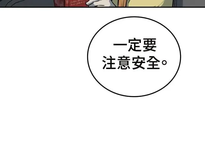 第3话 第83页