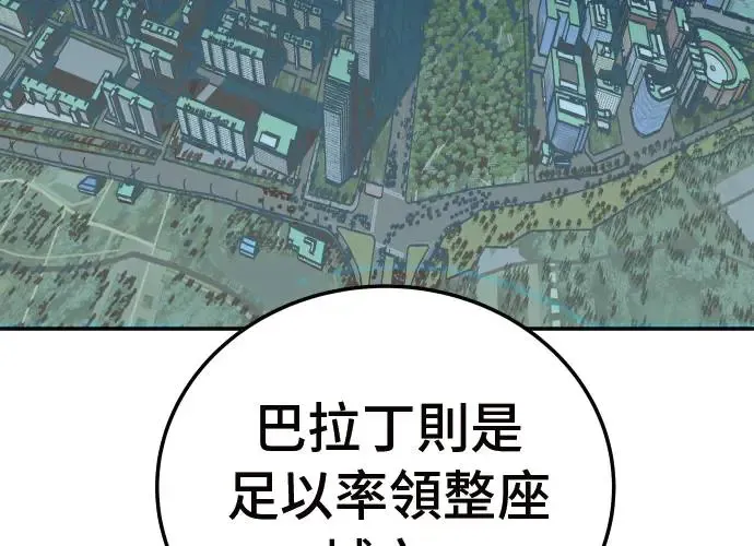 第3话 第88页