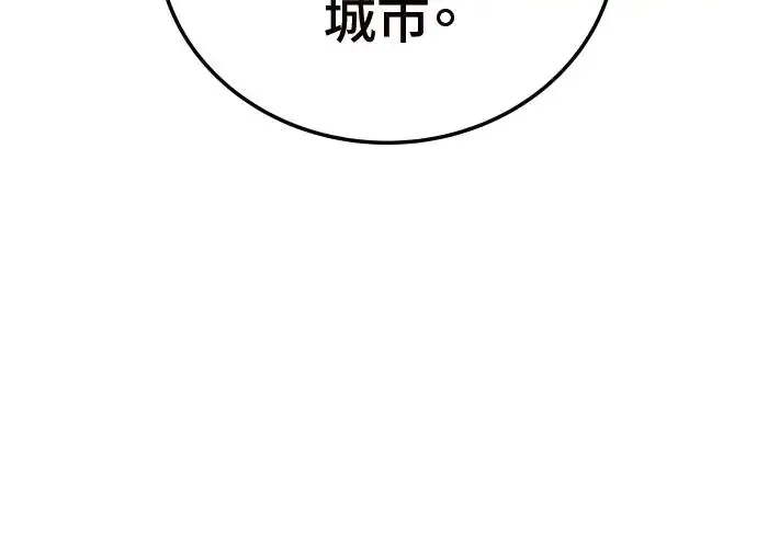 第3话 第89页