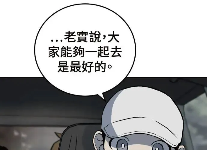 第3话 第90页