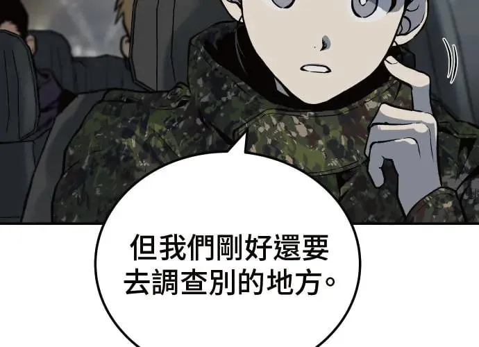 第3话 第91页