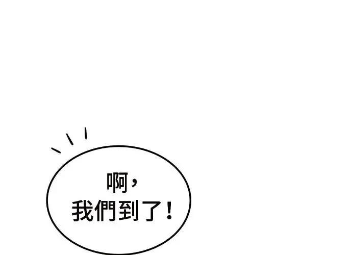 第3话 第93页
