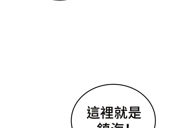 第3话 第94页