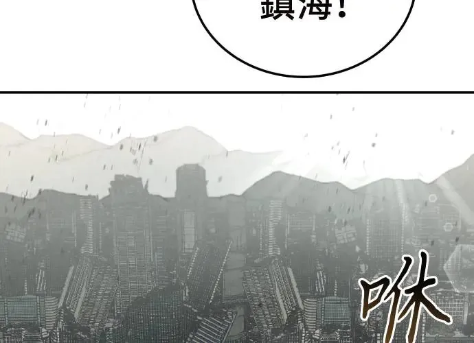 第3话 第95页