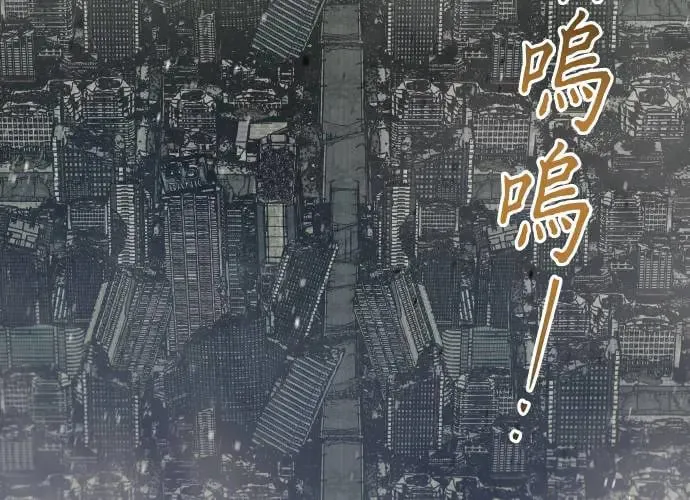 第3话 第96页