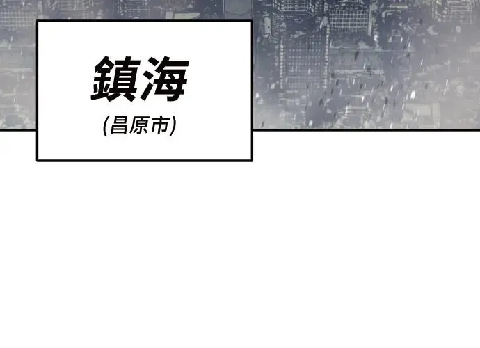 第3话 第97页
