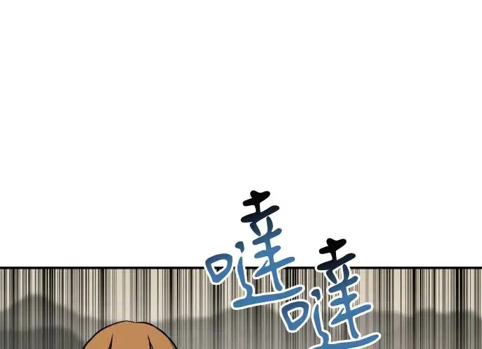 第3话 第98页