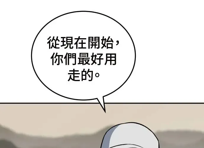 第3话 第101页