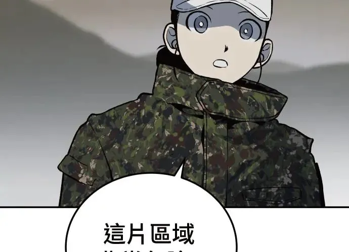 第3话 第102页