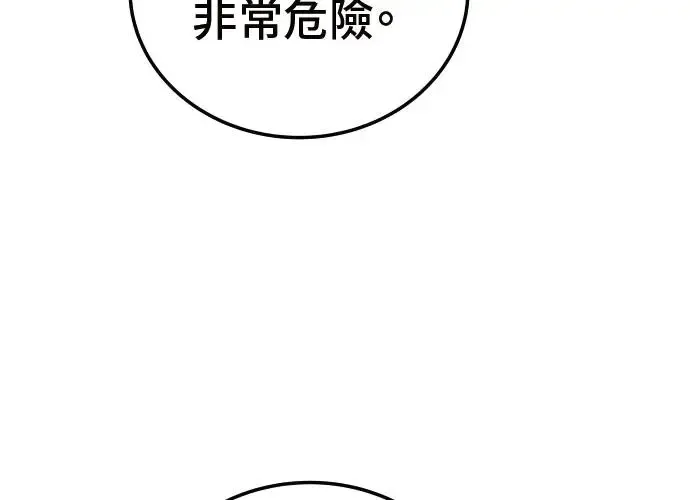 第3话 第103页