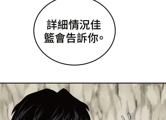 第3话 第104页