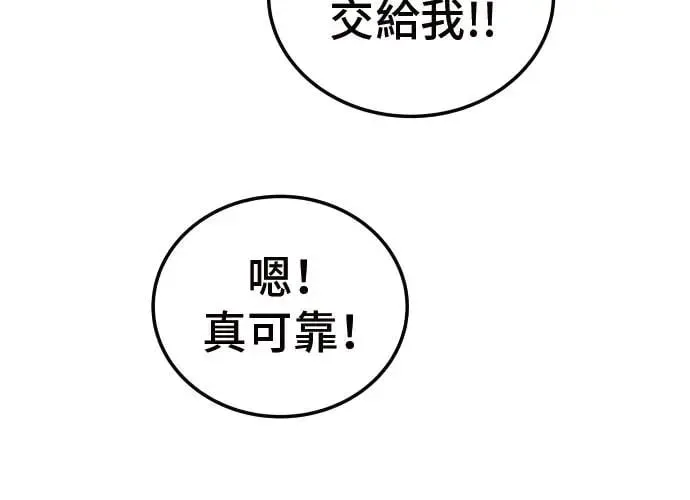 第3话 第106页