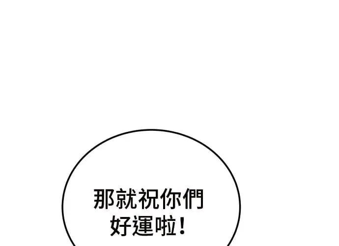 第3话 第107页