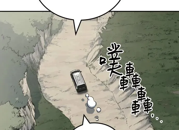 第3话 第108页