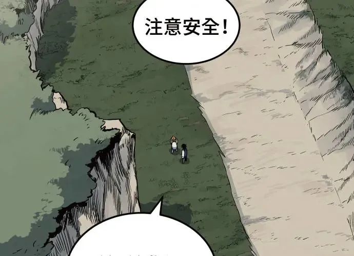 第3话 第109页
