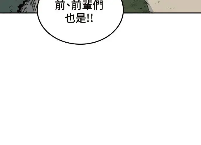 第3话 第110页