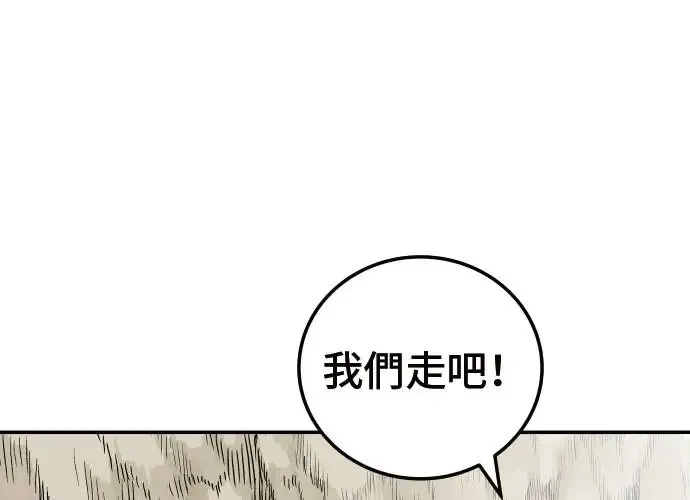 第3话 第114页