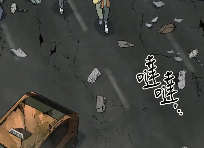 第3话 第119页