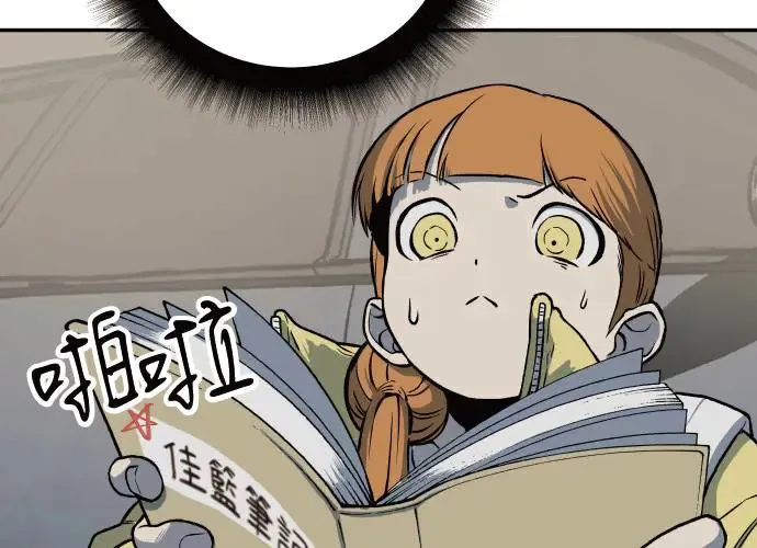 第3话 第127页