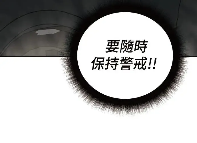 第3话 第137页