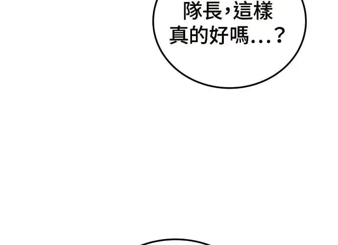 第3话 第141页