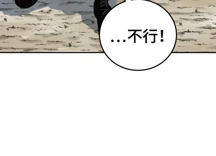 第3话 第144页