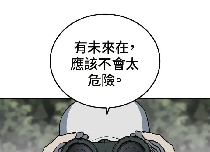 第3话 第145页