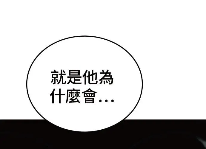 第3话 第148页