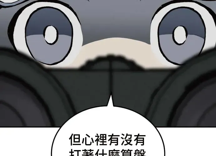 第3话 第152页