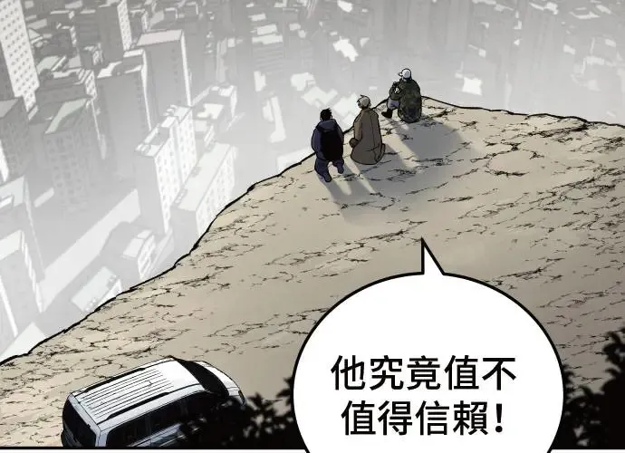 第3话 第155页