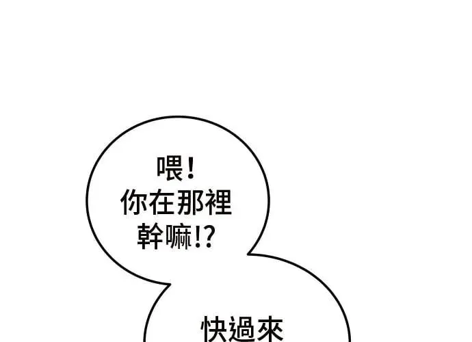 第3话 第161页