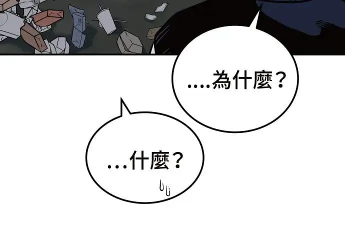 第3话 第163页