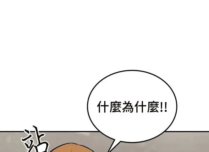 第3话 第164页