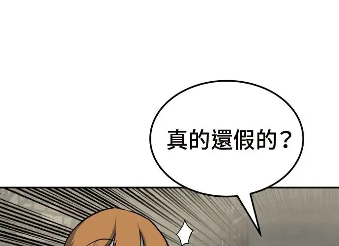 第3话 第167页