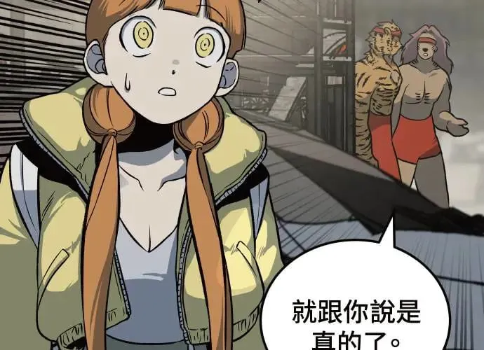 第3话 第168页