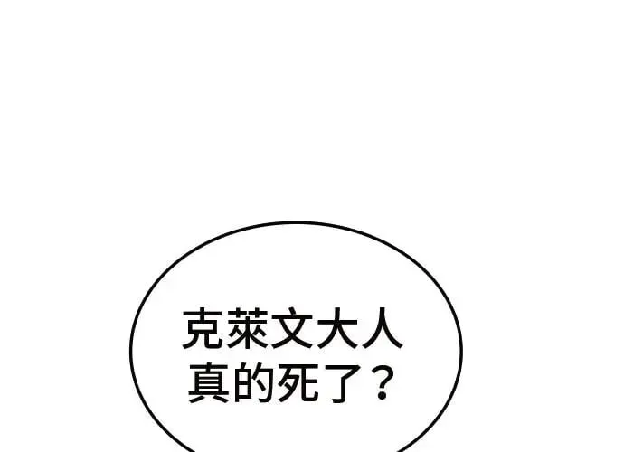 第3话 第176页