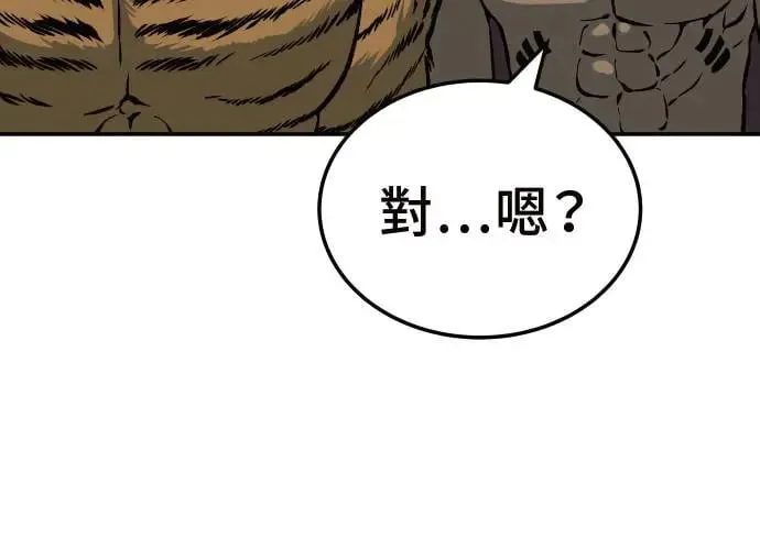 第3话 第178页