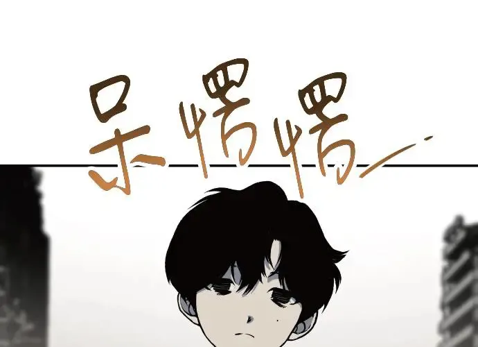 第3话 第179页