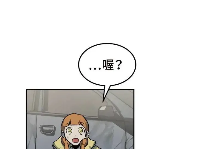第3话 第181页