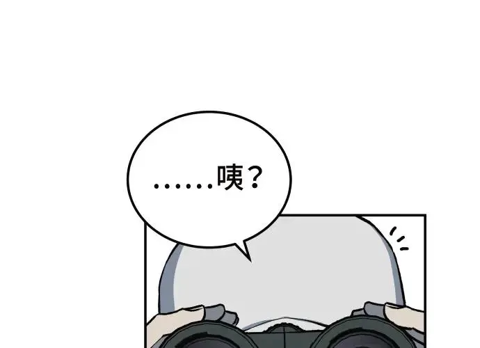 第3话 第183页