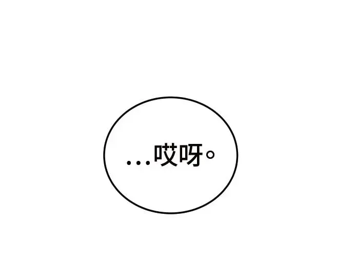 第3话 第185页