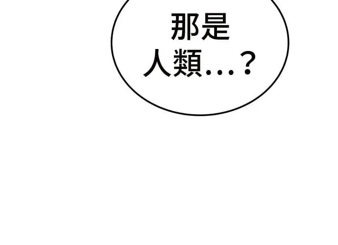 第3话 第189页
