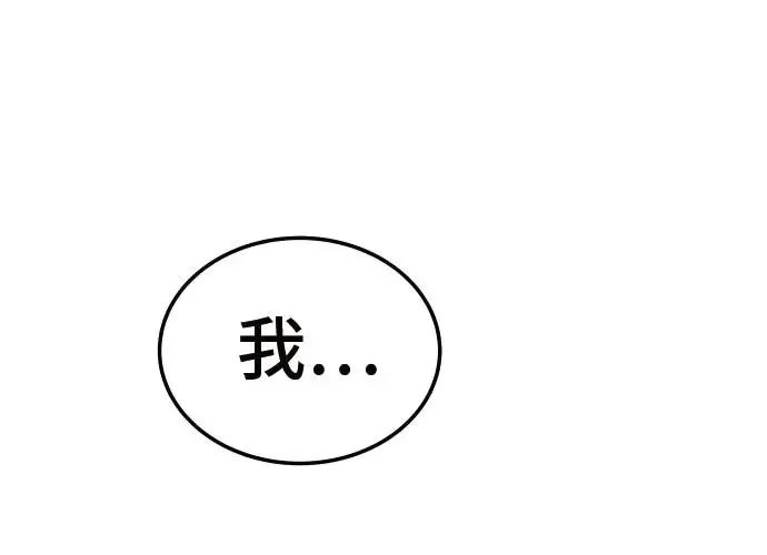 第3话 第190页