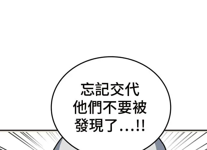 第3话 第191页
