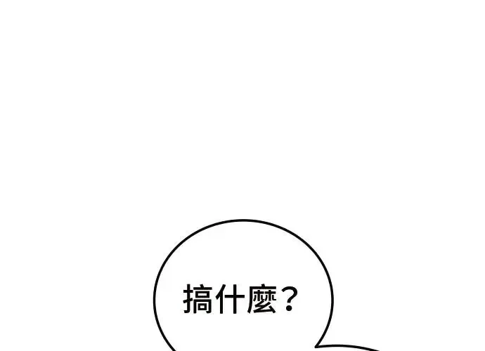 第3话 第194页