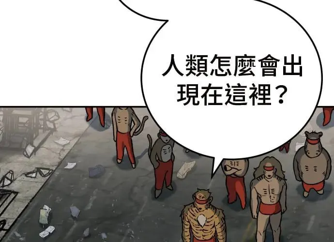 第3话 第195页